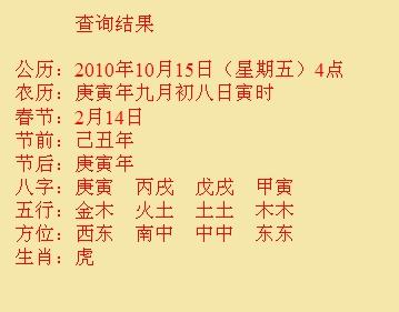 叶集尚名轩起名